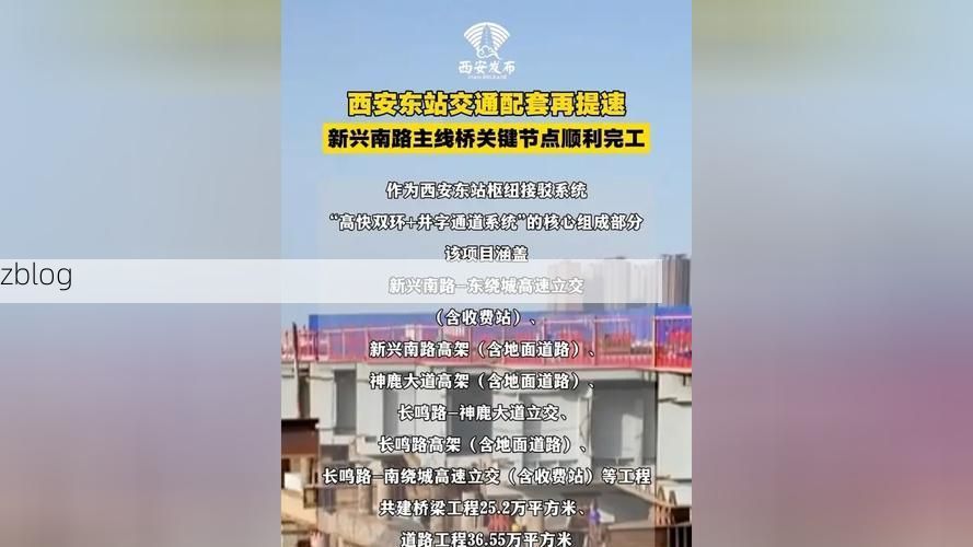 沙依巴克区：交通枢纽下的社区防控挑战