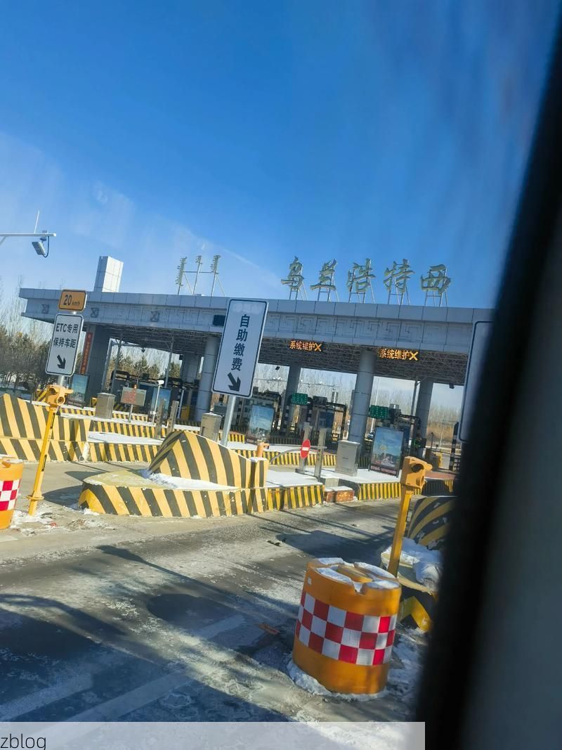 【梅河口：东北交通枢纽的疫情防线与破防时刻_22065】