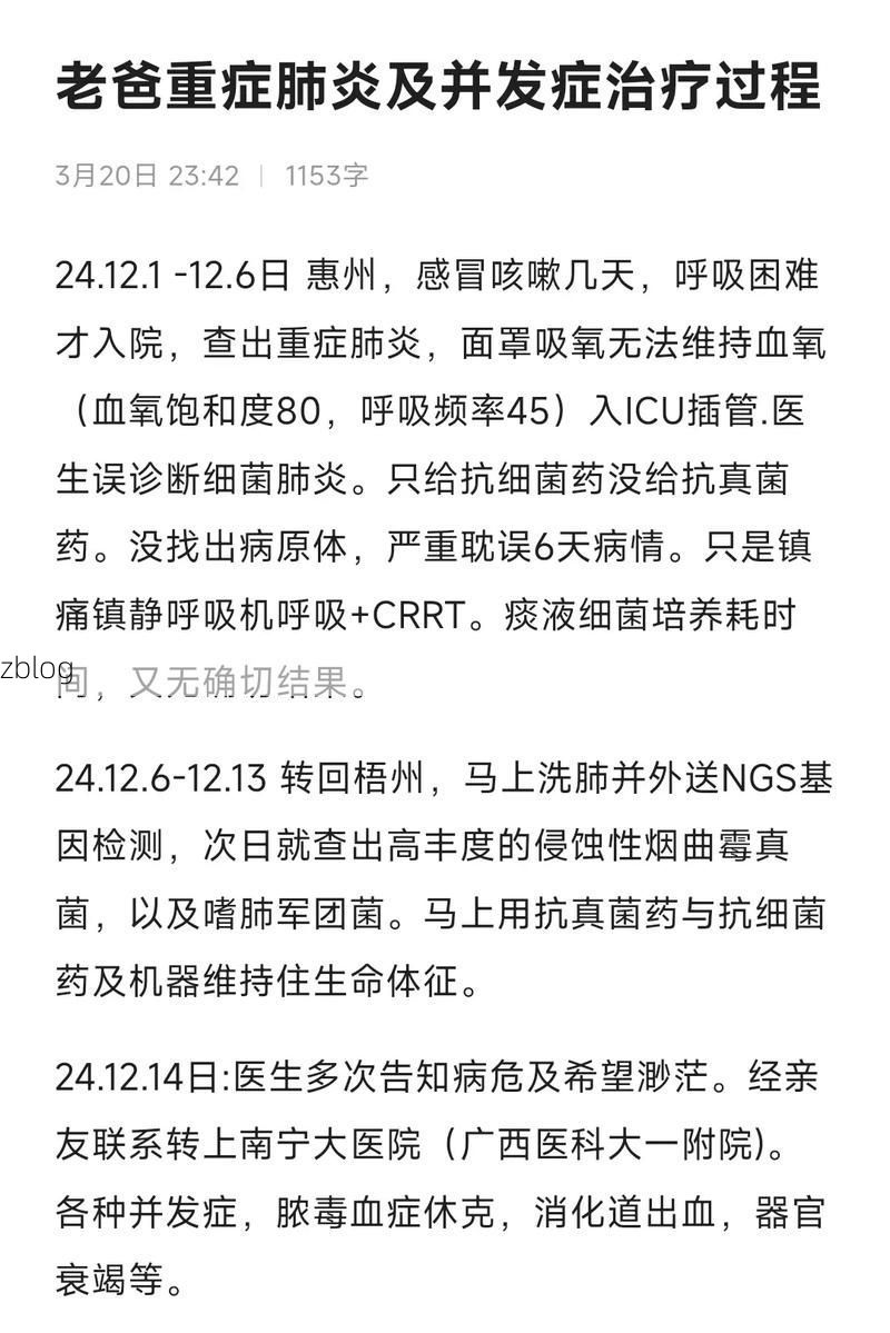 【阳山新增1例无症状感染者  阳山疫情防控最新通报_51091】