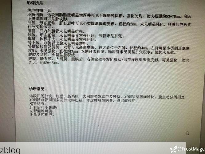 本地确诊+1，鸡西市市辖区通报新增病例情况