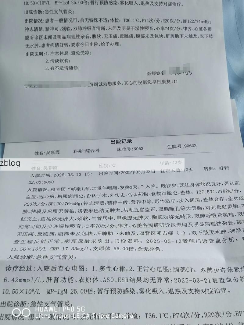 2022年1月8日柘城新增确诊病例情况