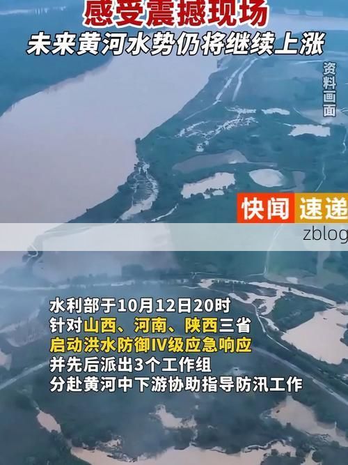 【东河区疫情观察：黄河渡口枢纽下的防控压力测试】