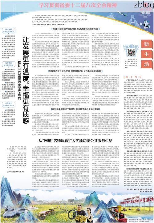 31省新增本土12例(31省新增确诊42例)，铜川疫情引关注