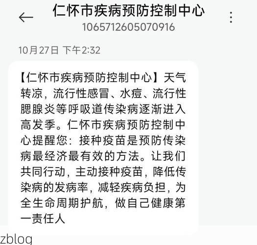 铜仁新增1例无症状感染者  铜仁市疫情防控最新通报_34420
