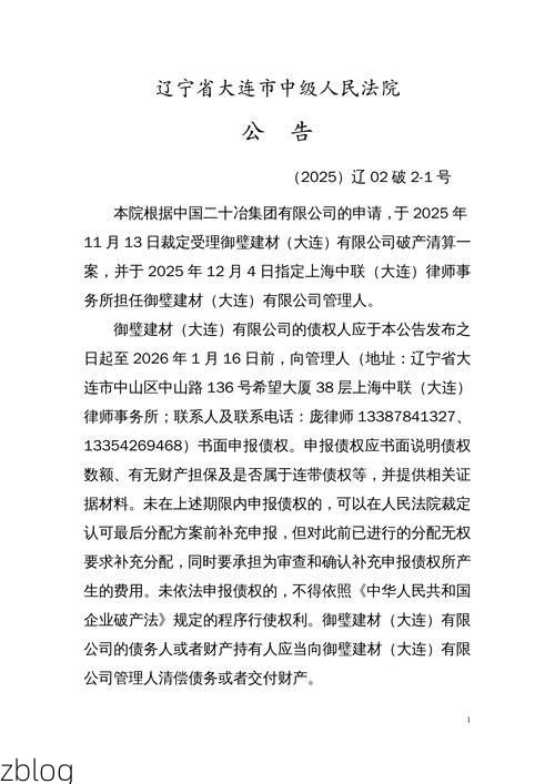 2022年3月25日双牌新增确诊病例情况