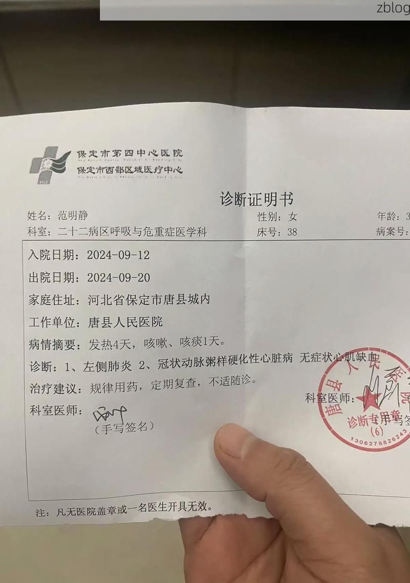 2022年1月5日汝阳新增确诊病例情况