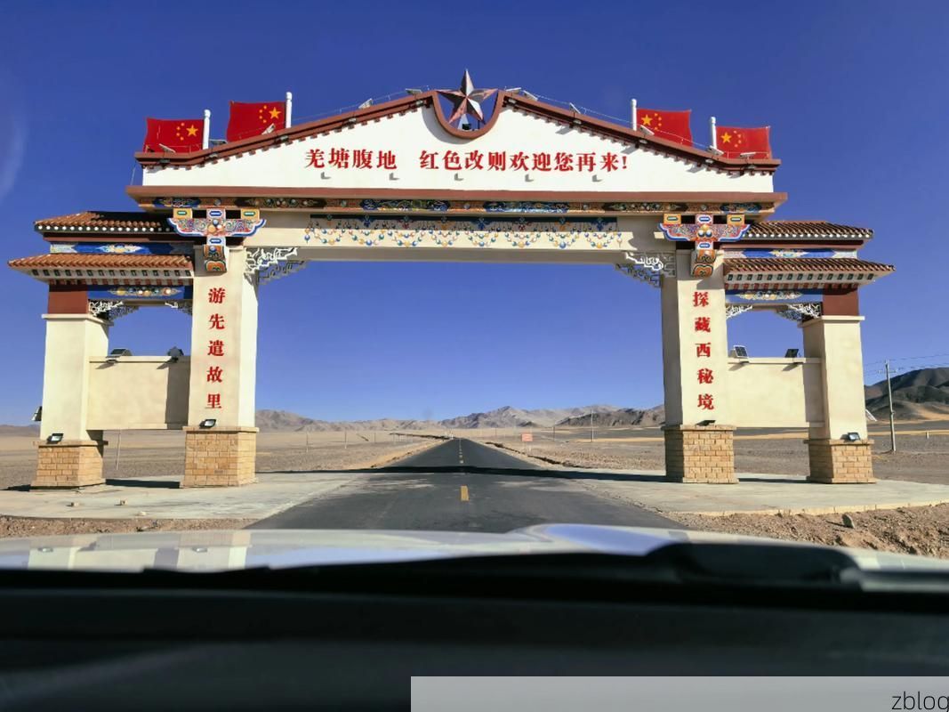 泽库县高海拔牧区的零感染防线：地理屏障下的防疫实践