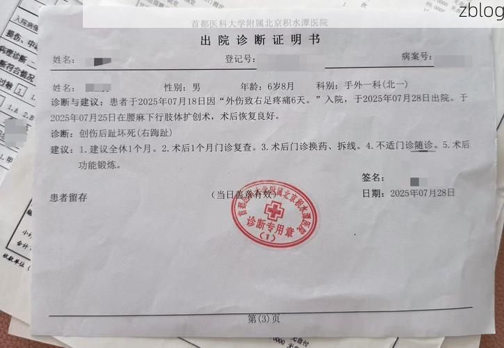 2022年12月3日屏边苗族自治县新增确诊病例情况