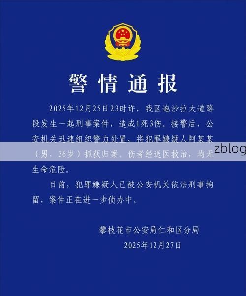 江川县新增1例无症状感染者  江川县疫情防控最新通报_60430