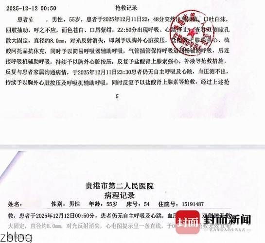 2022年1月2日淅川新增确诊病例情况