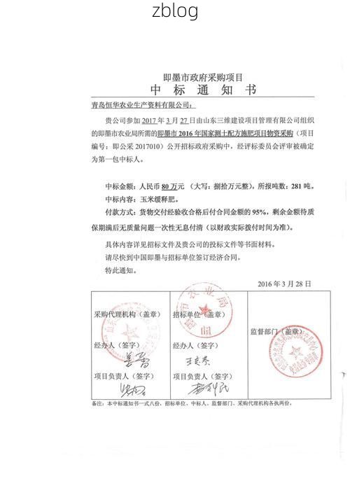 31省新增本土12例，伊吾县突发聚集性疫情