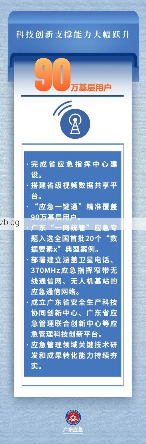 广州疫情：南国门户枢纽下的防控压力与精准阻击