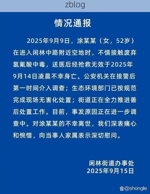 2022年3月25日大余新增确诊病例情况_29423