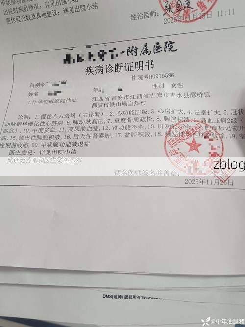 2022年7月15日华池县新增确诊病例情况_69494