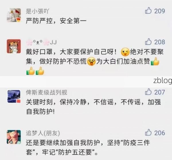 徐汇区疫情：城市核心区防控压力的地理溯源