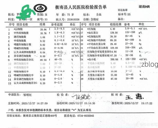 2022年7月12日陇西新增确诊病例情况