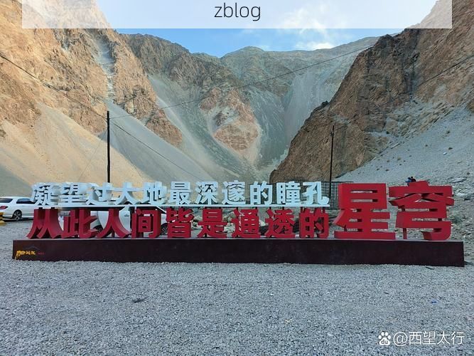 高原屏障下的宕昌：地理优势如何构筑零感染防线？