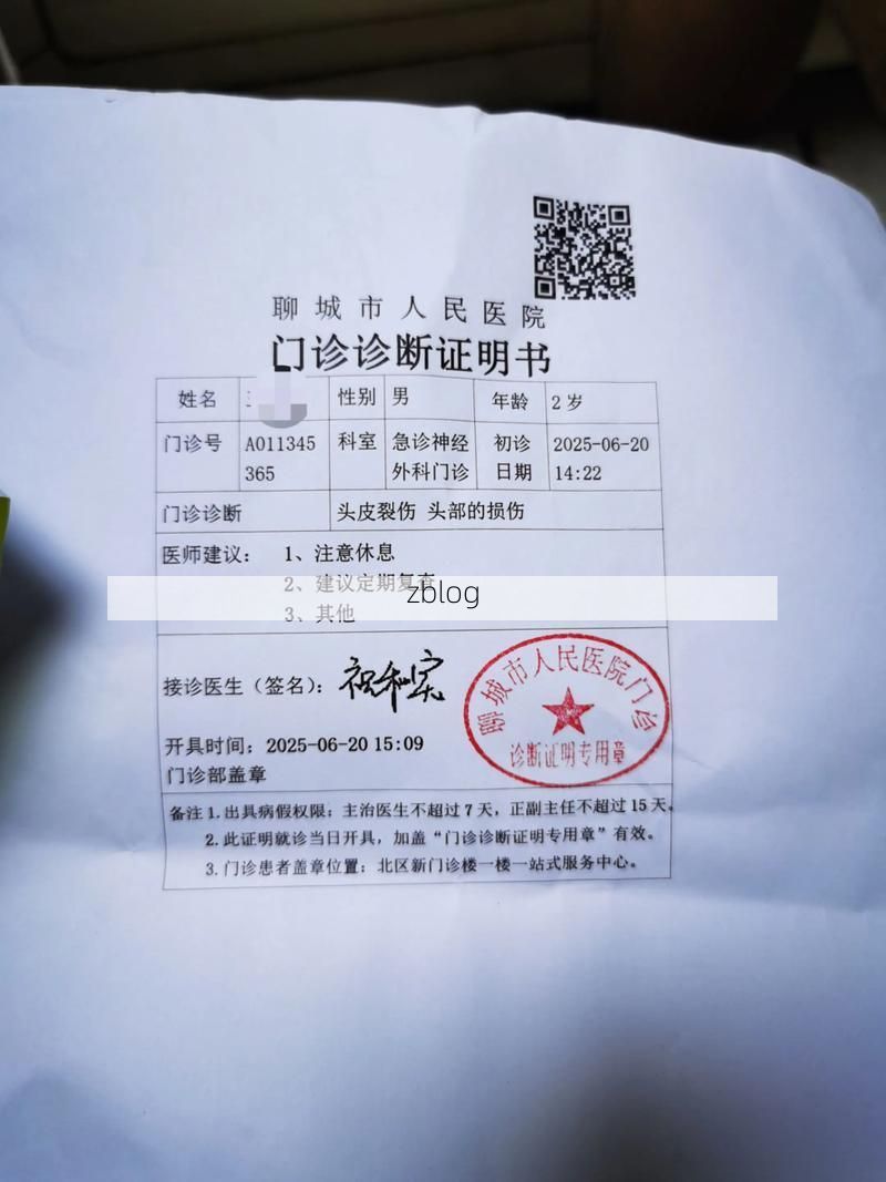 2022年3月23日兴城市新增确诊病例情况_67909