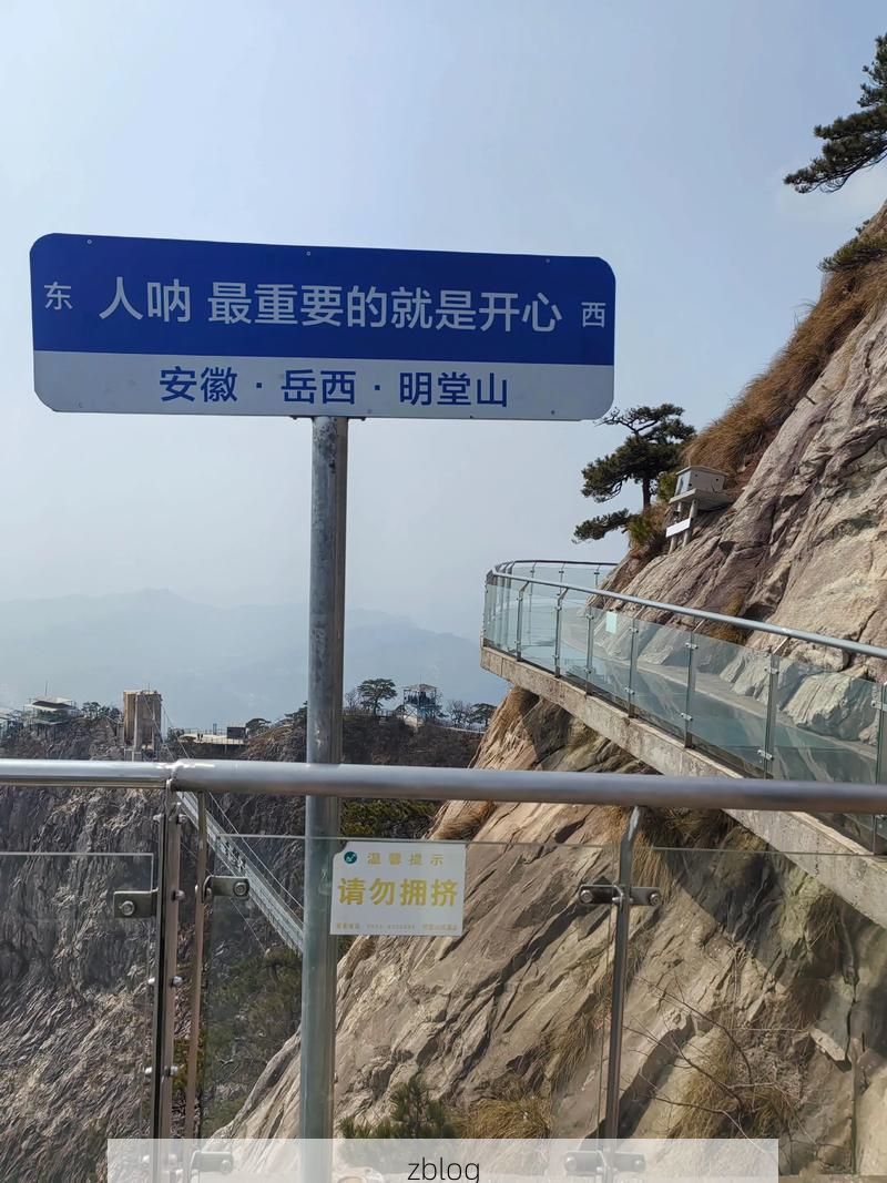 岳西：大别山腹地的零感染坚守与物理屏障解析