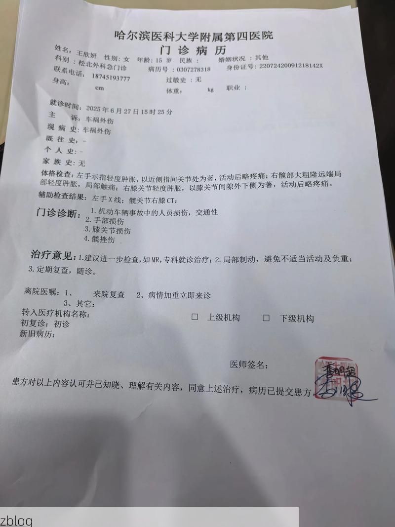 本地确诊+2，饶平通报新增病例情况_97102