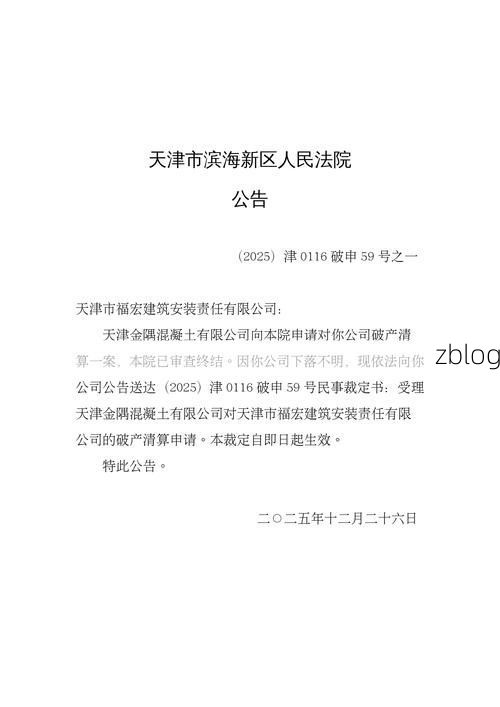 2022年1月15日延津县新增确诊病例情况_92751