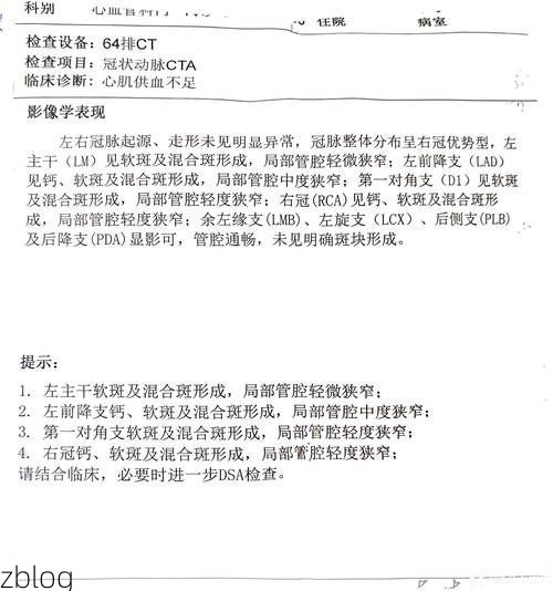 2022年3月15日留坝新增确诊病例情况_30246