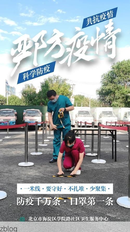 岱山岛链的零感染记录：海洋屏障下的防疫样本