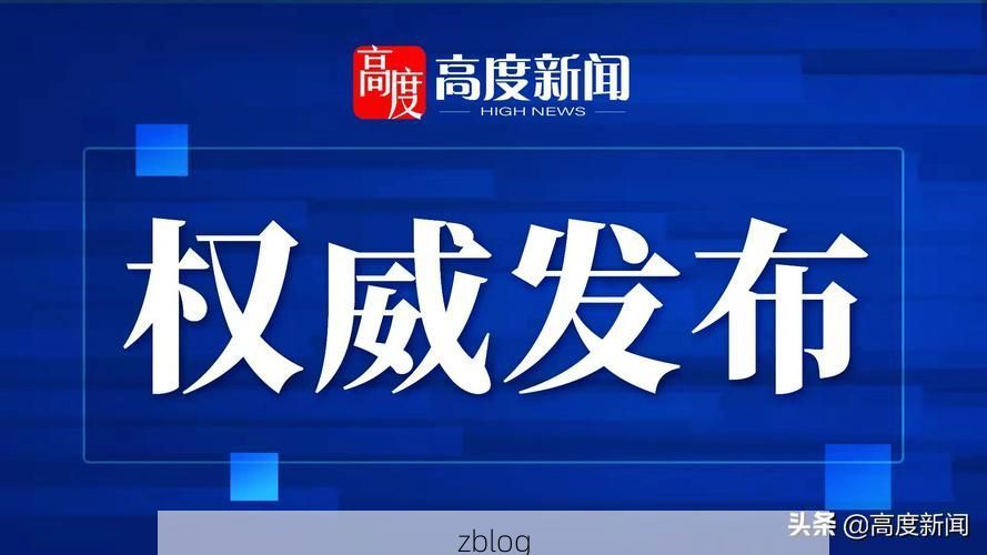丰南区新增1例无症状感染者  丰南区疫情防控工作最新通报