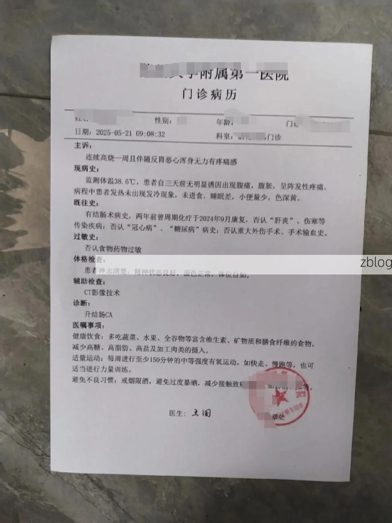 2022年9月7日开阳县新增确诊病例情况_31728