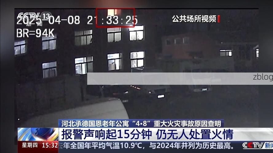 界首：皖豫枢纽的疫情防线与破防时刻_40134