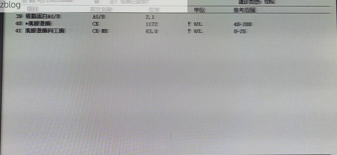 【2022年3月29日伊春市新增确诊病例情况_25406】