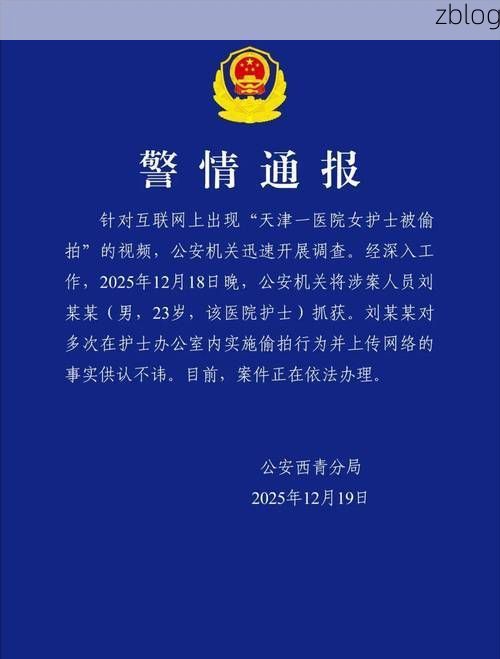 宝坻区新增1例无症状感染者  宝坻区疫情防控工作最新通报