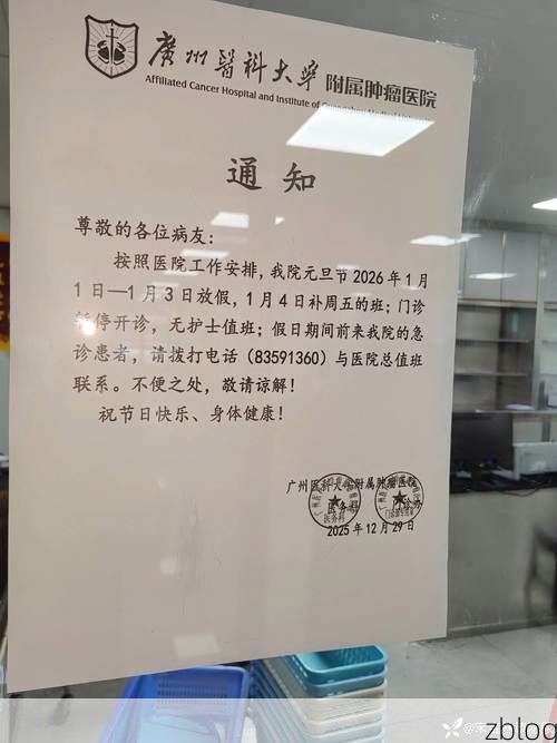 三穗县新增1例无症状感染者  三穗县疫情防控最新通报_92534