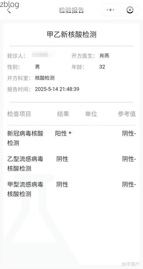 阳江市市辖区新增1例无症状感染者  阳江市市辖区疫情防控最新通报