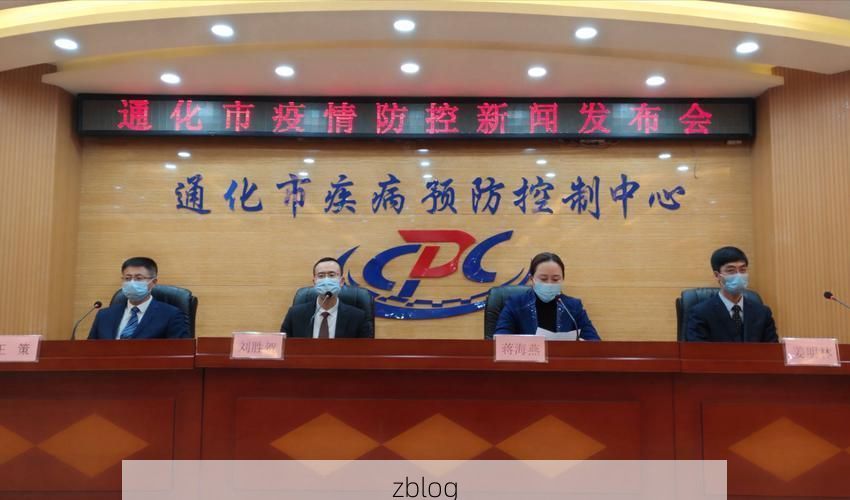 周村区新增1例无症状感染者  周村区疫情防控最新通报_27871