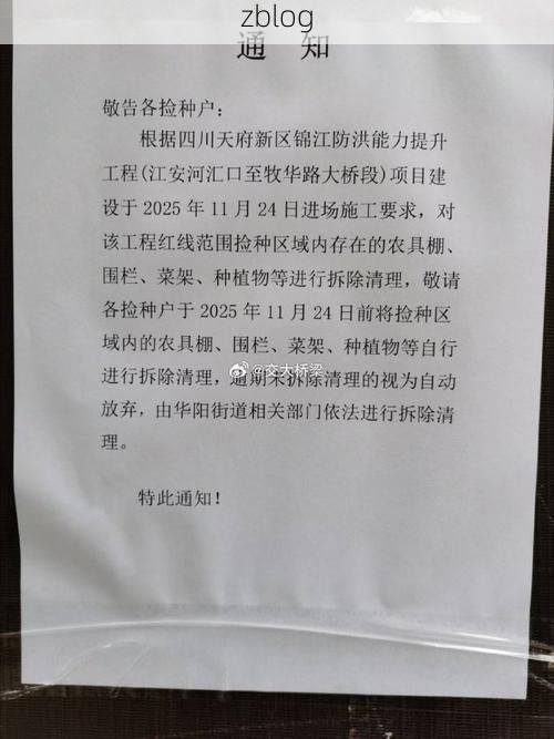 本地确诊+3，迁安市通报新增病例情况