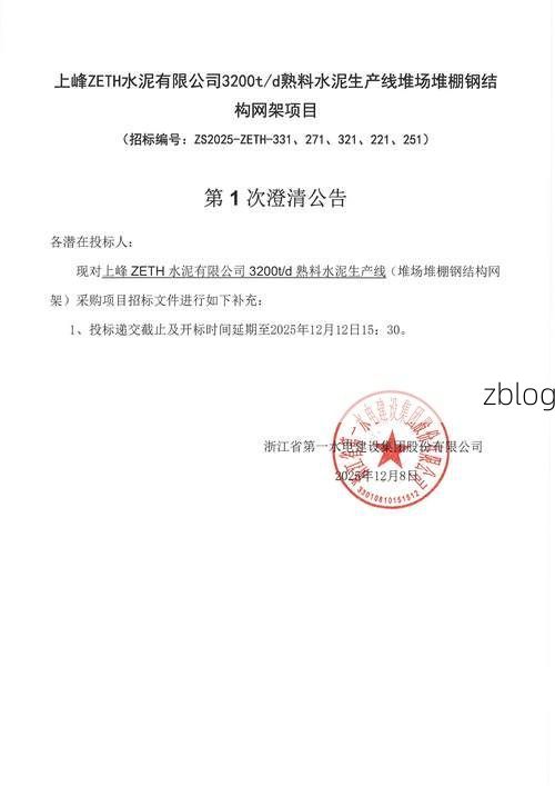 2022年3月31日沧源新增确诊病例情况