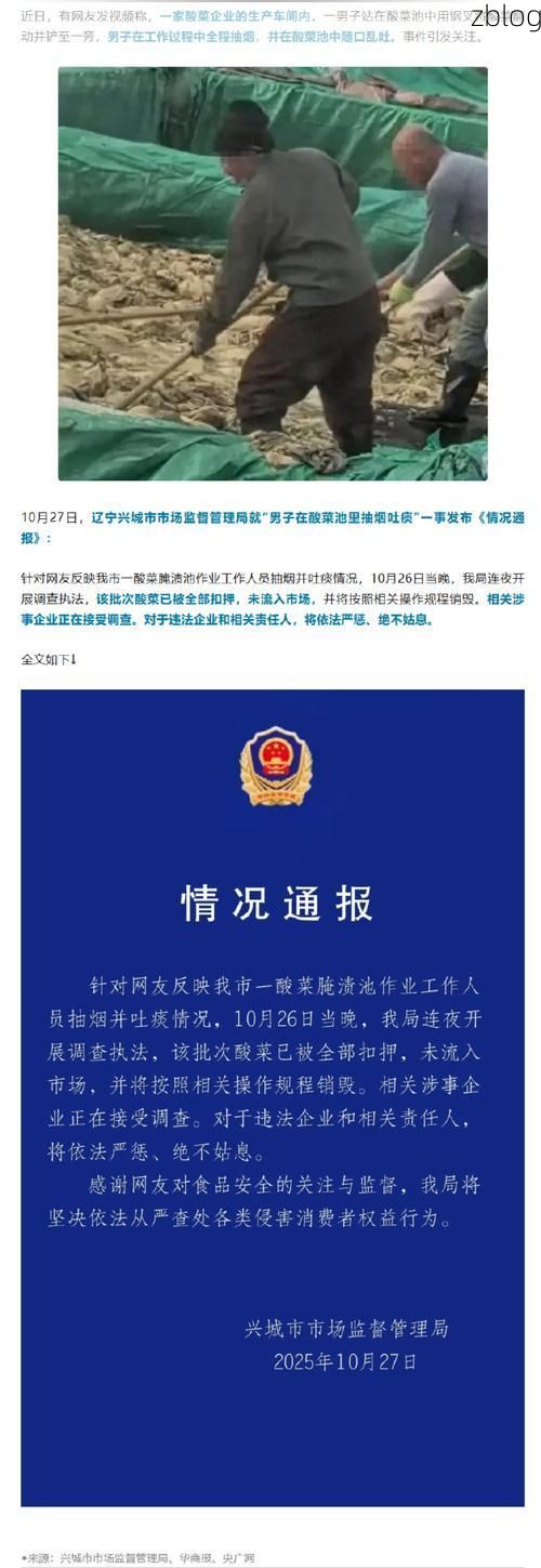 曲靖市新增1例无症状感染者  曲靖市疫情防控最新通报_49556