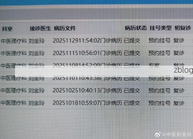 2022年8月12日巴音郭楞蒙古自治州新增确诊病例情况_91618