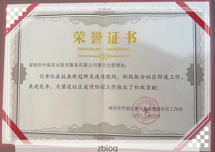 2022年2月15日罗湖区新增确诊情况