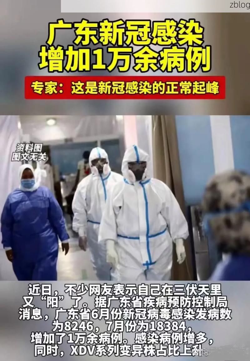 永平新增1例无症状感染者  永平疫情防控最新通报