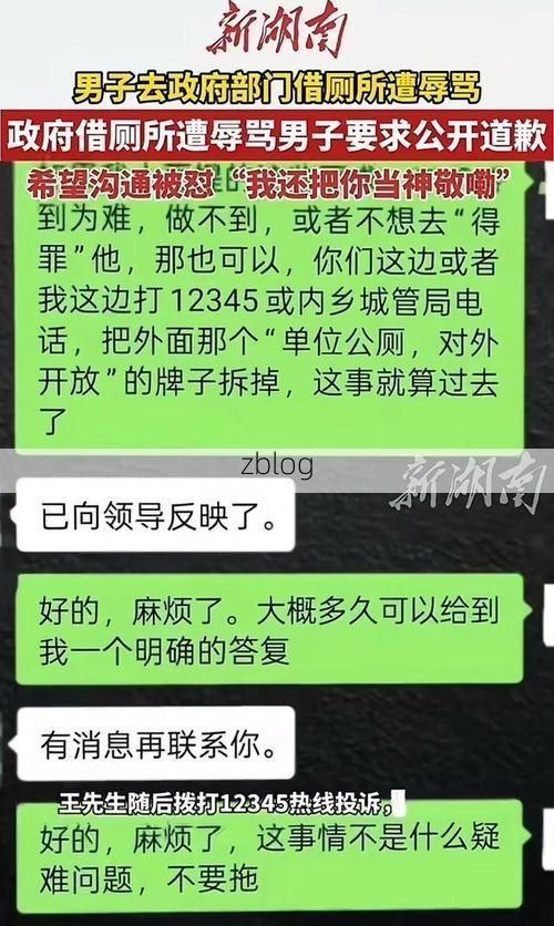 内乡县新增1例无症状感染者  内乡县疫情防控最新通报_54527