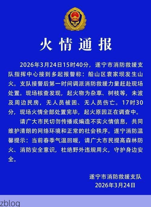 31省新增本土12例，遂川县疫情最新消息