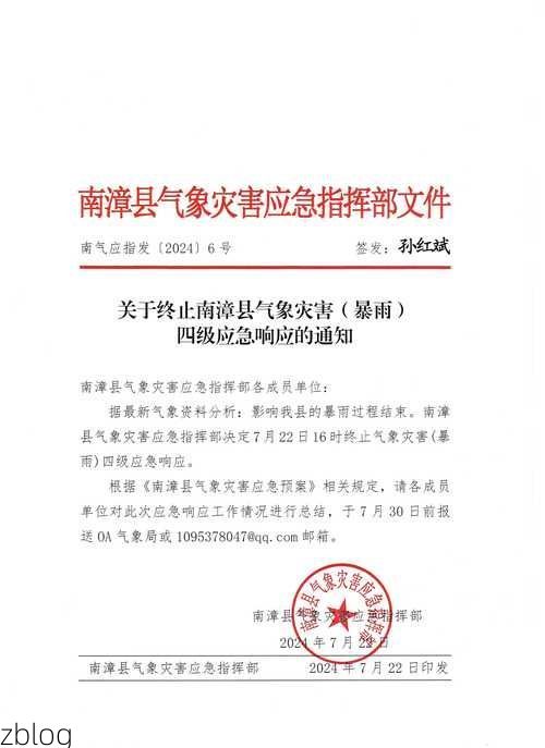 南安新增1例无症状感染者  南安疫情防控最新通报