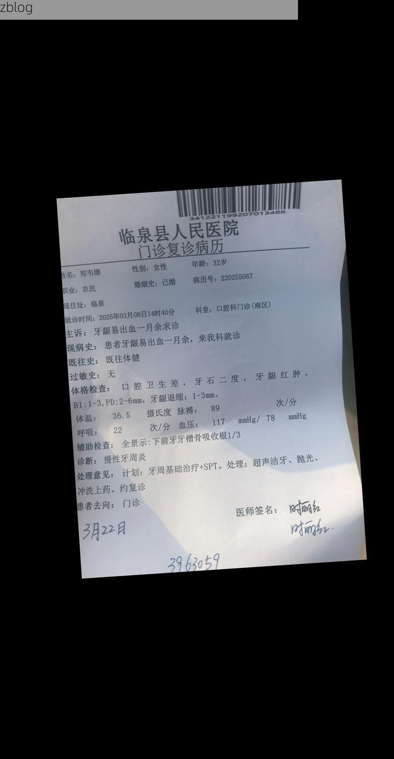 【2022年10月8日临翔区新增确诊病例情况】