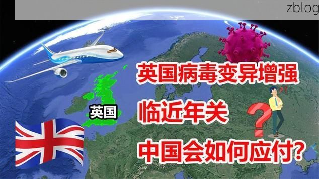 福建疫情：东南沿海交通枢纽下的防控压力与应对