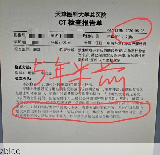 2022年8月9日儋州新增确诊病例情况_13934