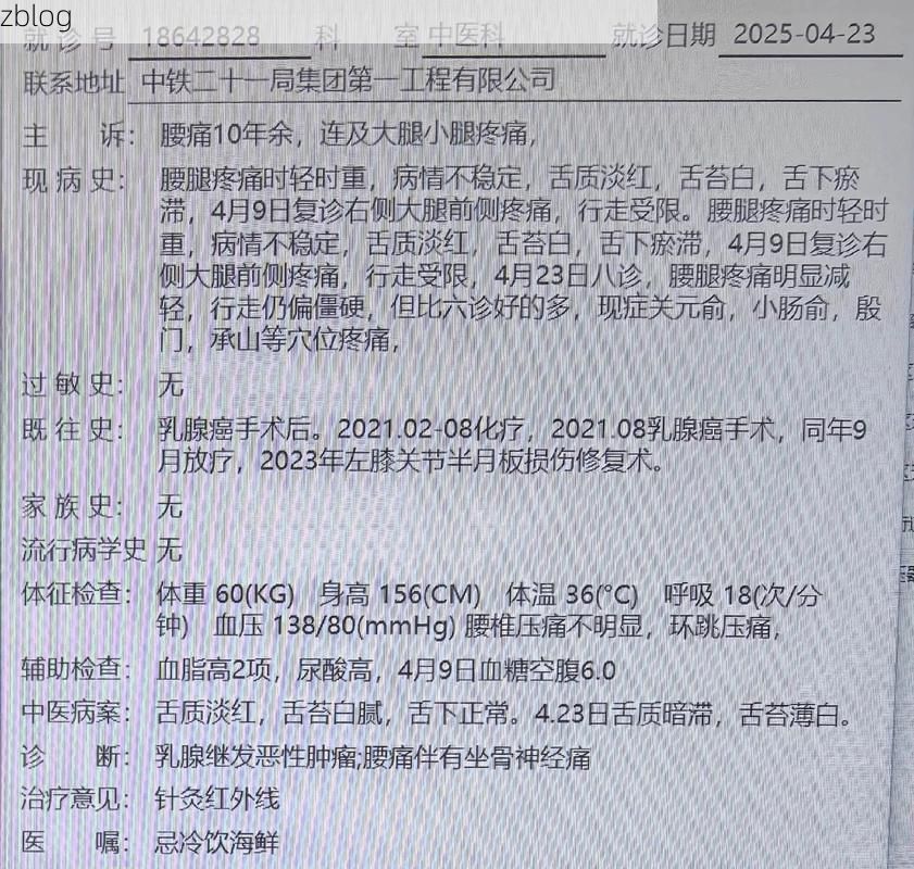 2022年7月5日邳州市新增确诊病例情况