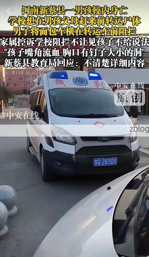 新蔡县新增1例无症状感染者  新蔡县疫情防控最新通报_52209