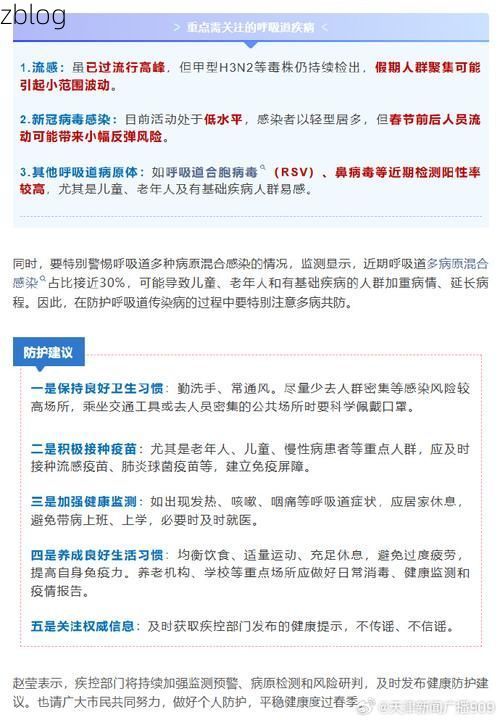 【卫滨区新增1例无症状感染者  卫滨区疫情防控最新通报_28121】